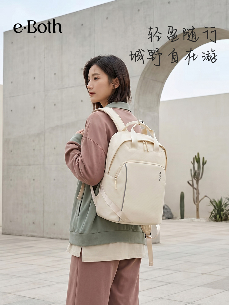 悦动系列丨双肩背包