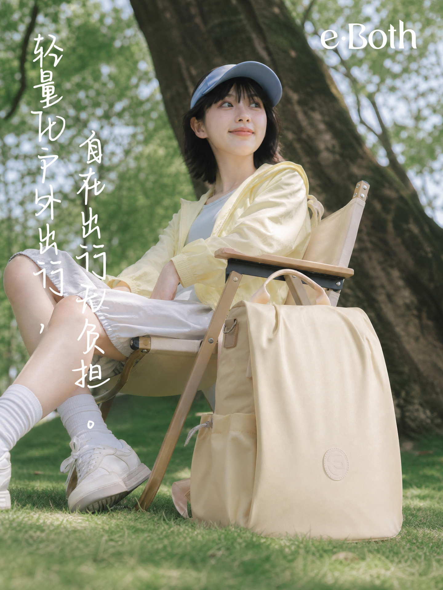 松弛系列PRO丨双肩背包