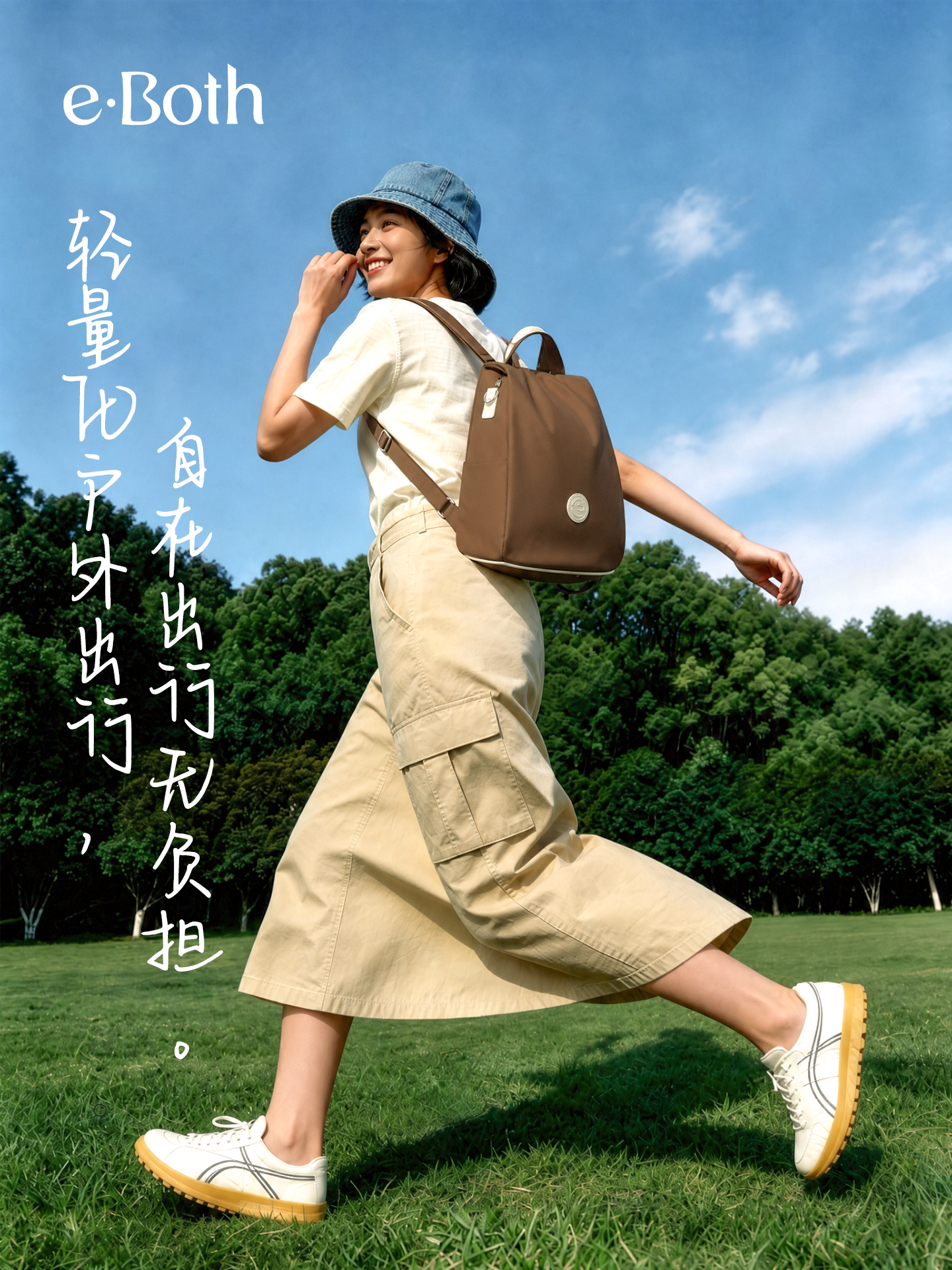 松弛系列AIR丨双肩背包
