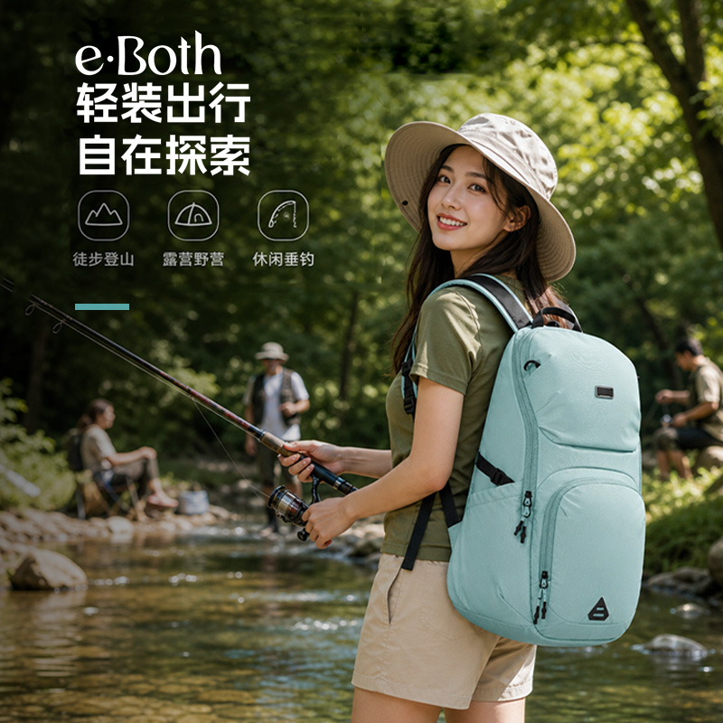 溯溪系列丨双肩背包