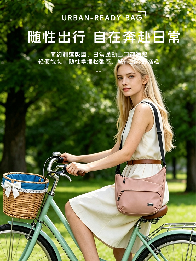 赴光系列PRO丨月牙包