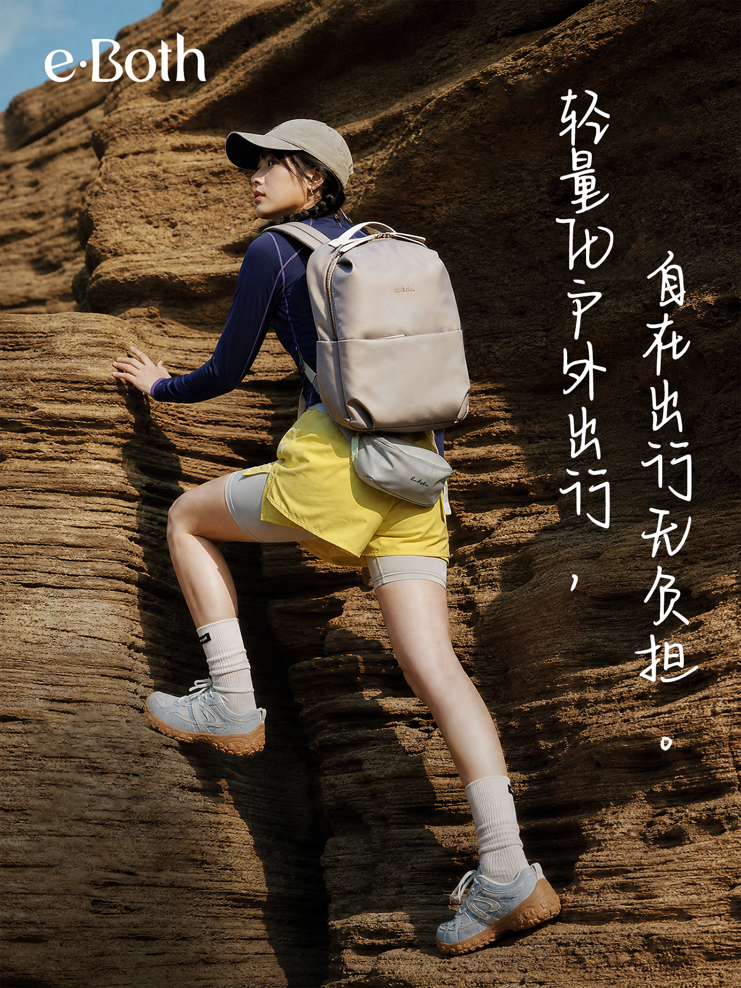 风迹系列丨双肩背包