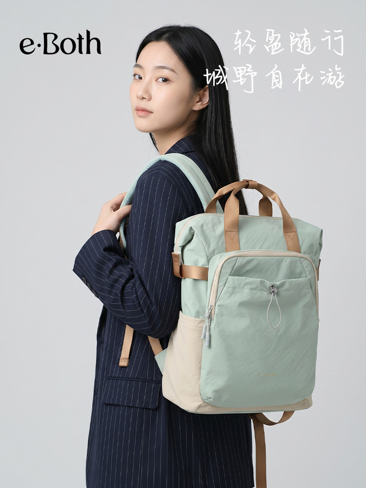 云游系列Travel丨双肩背包