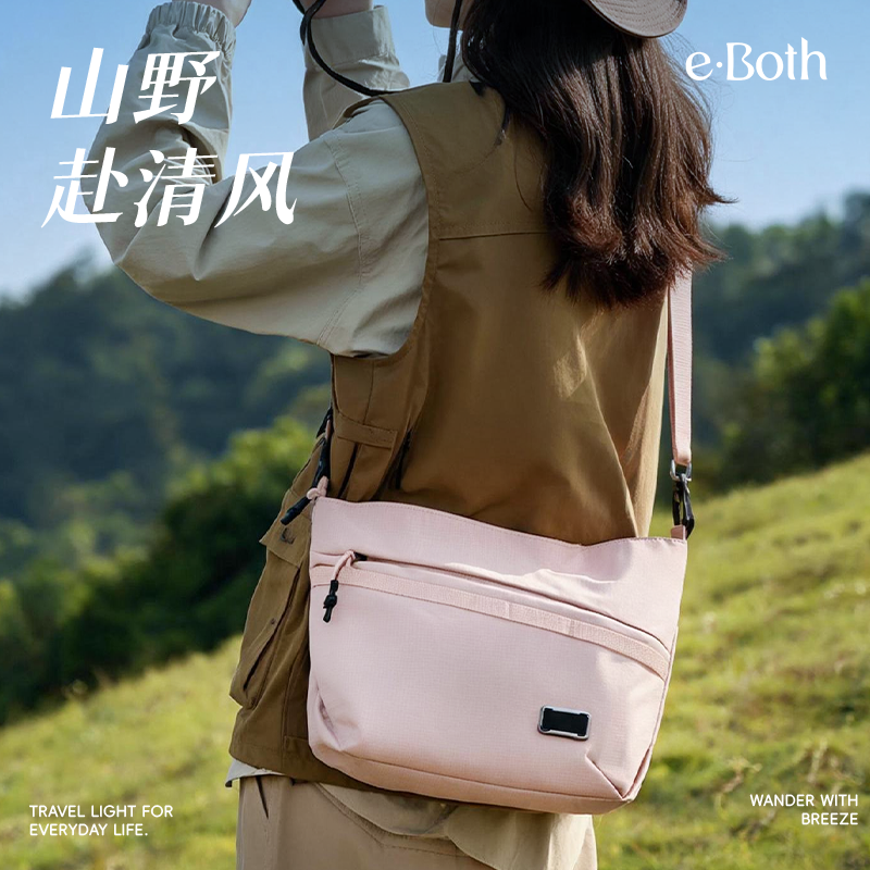 拾光系列丨斜挎包