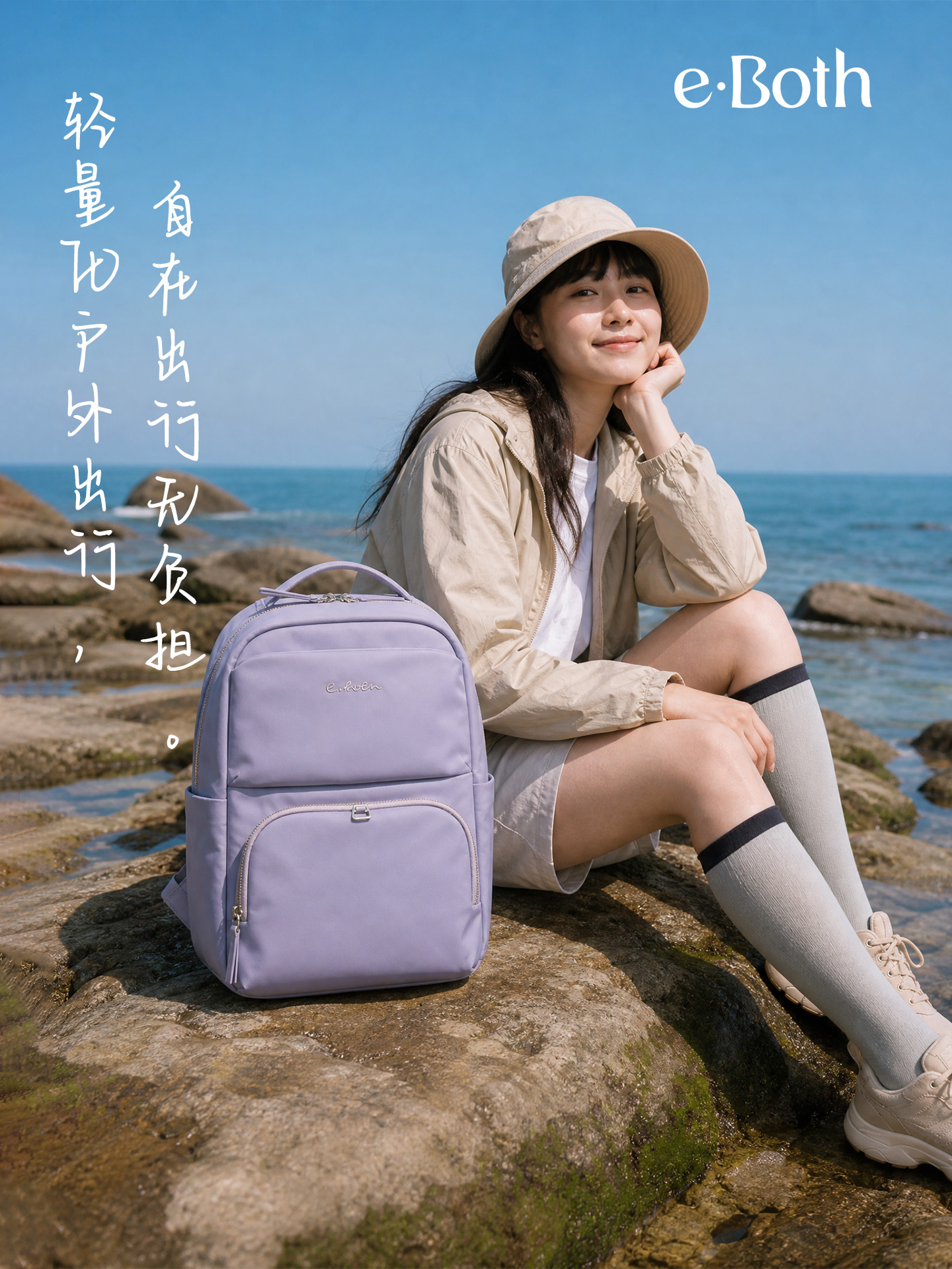 晨光系列丨双肩背包